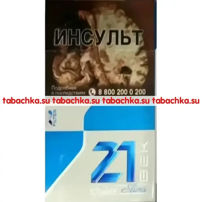 Сигареты 21 ВЕК №5 Superslims